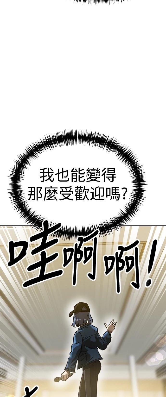 第133话75