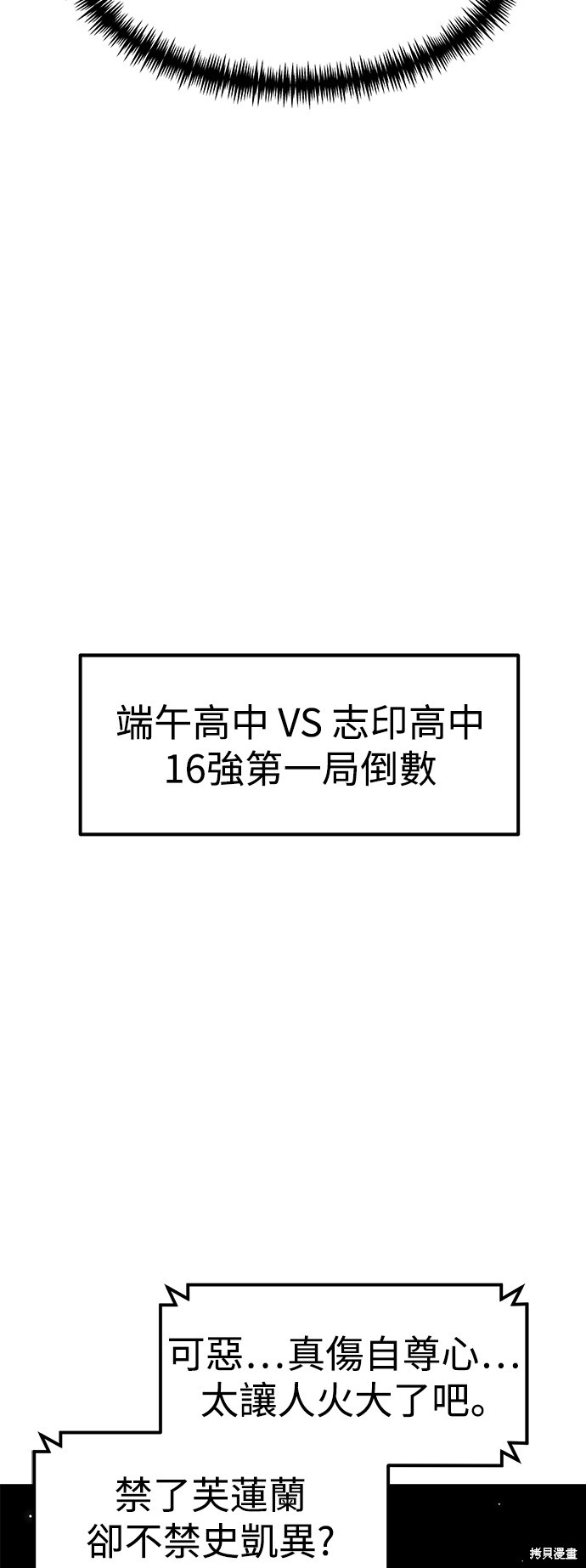 第89话62