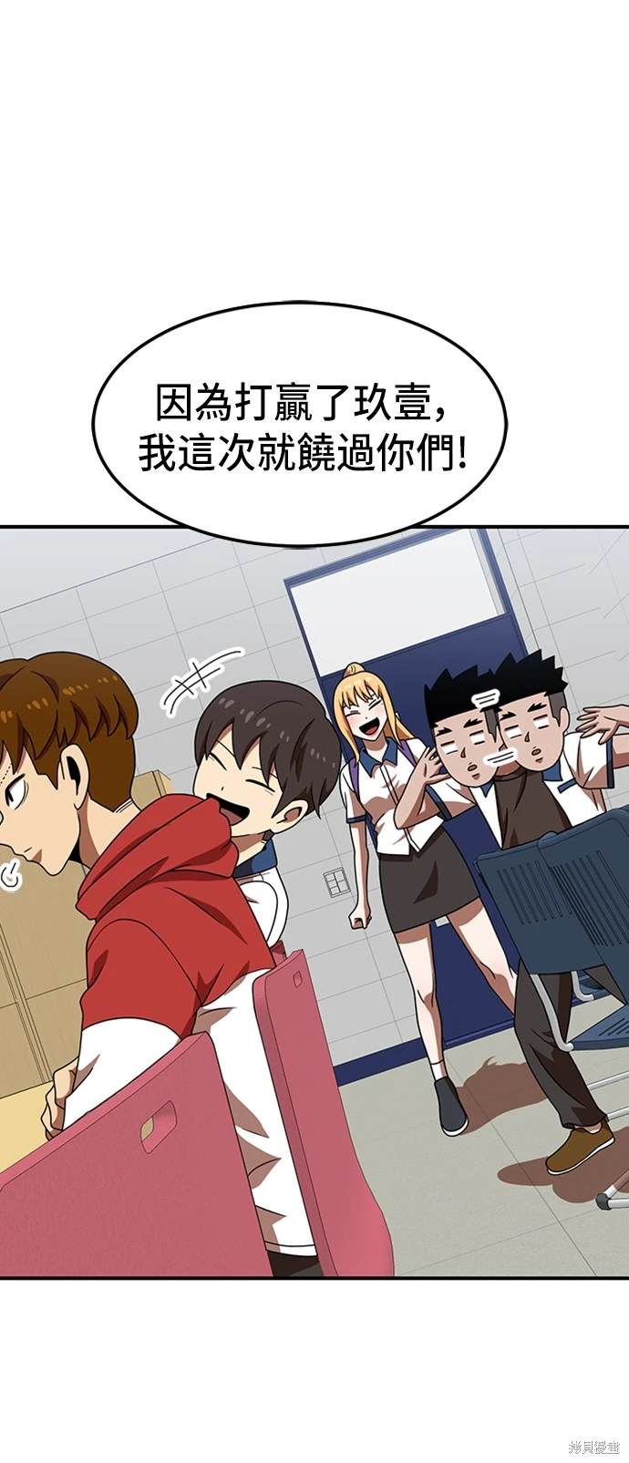 第74话63