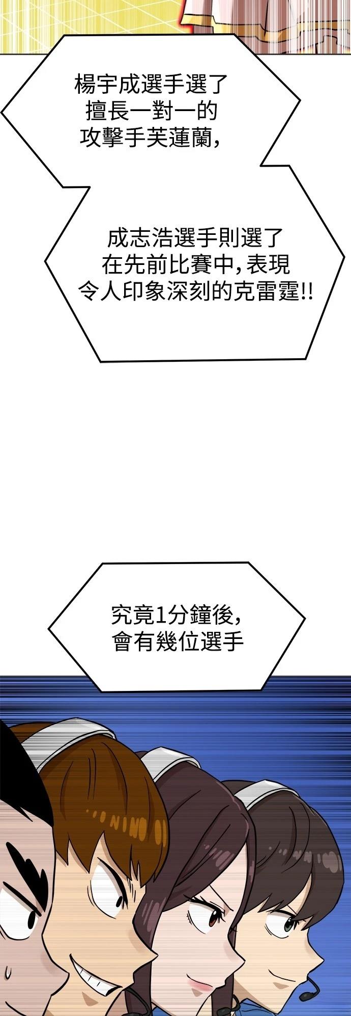 第131话30