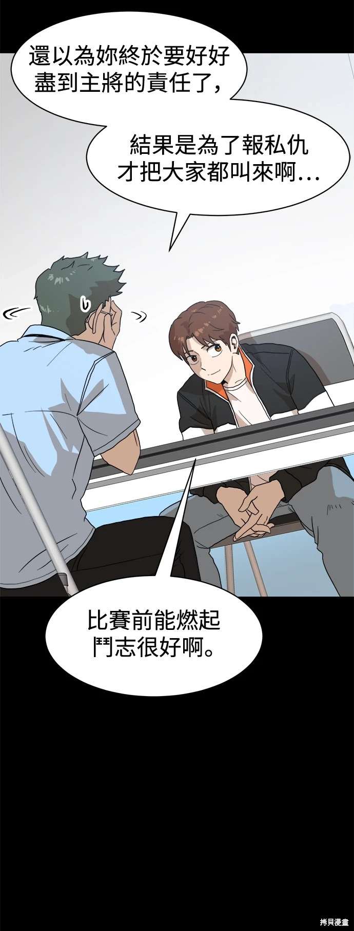 第118话45