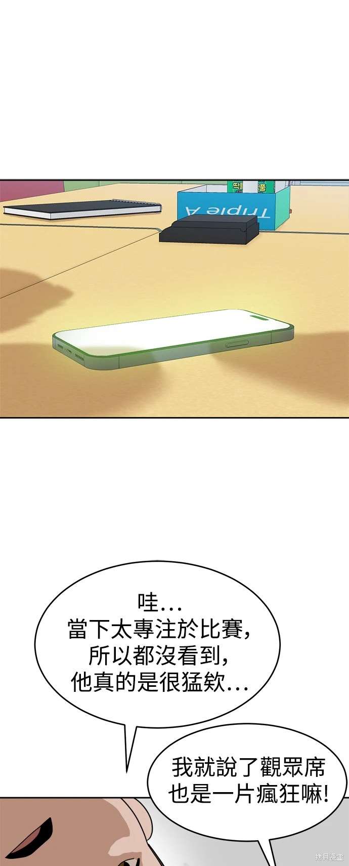 第116话10