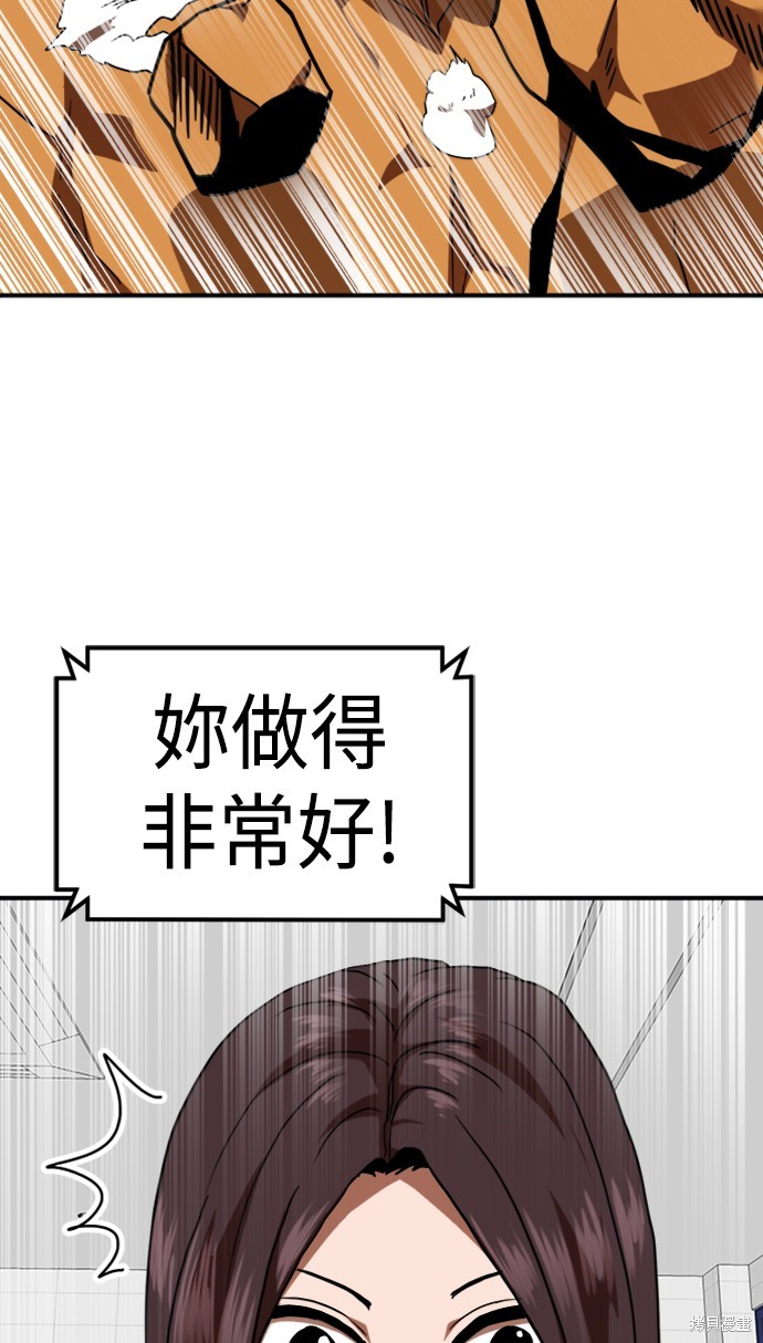 第58话42