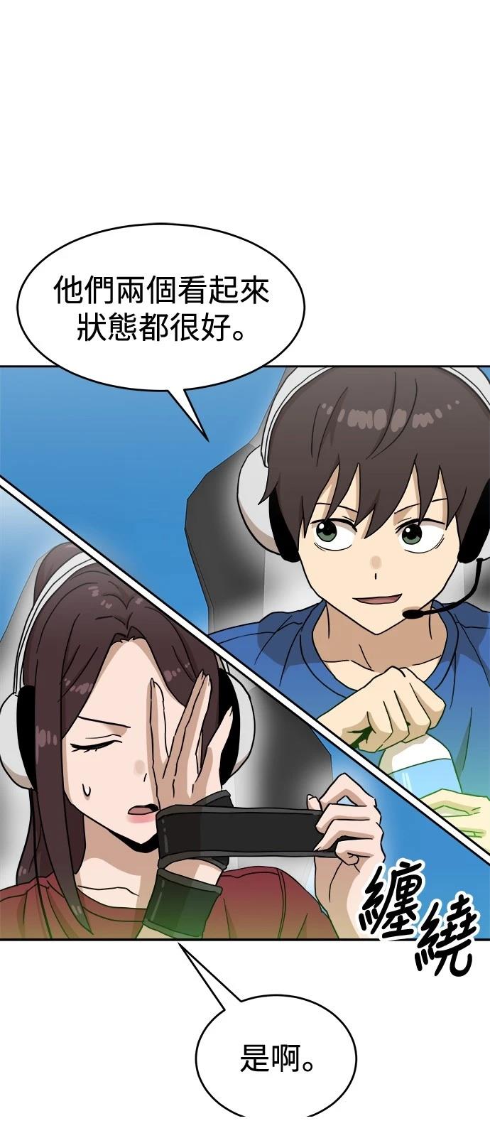 第126话72