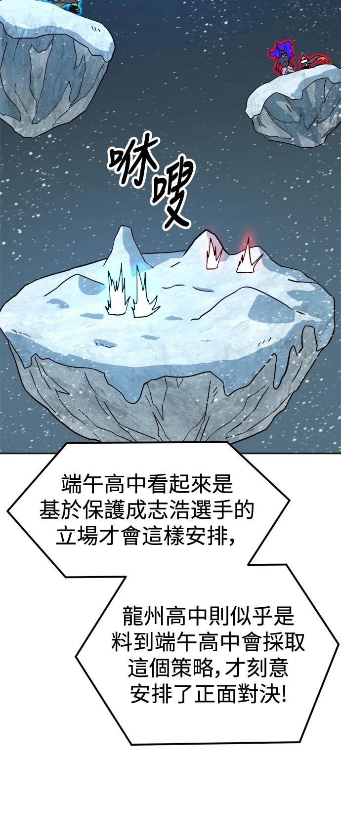 第126话68