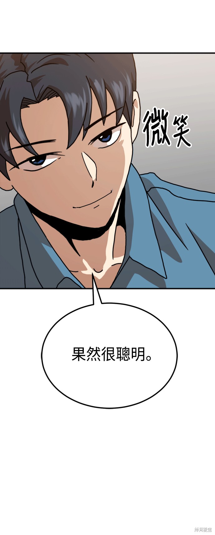 第66话78