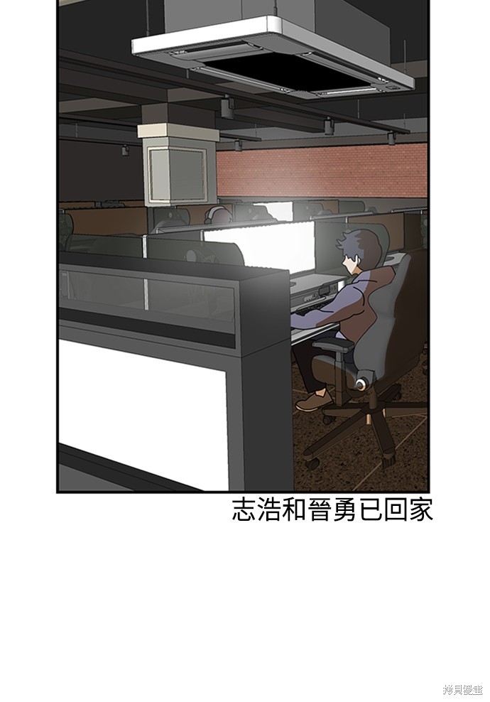 第3话38