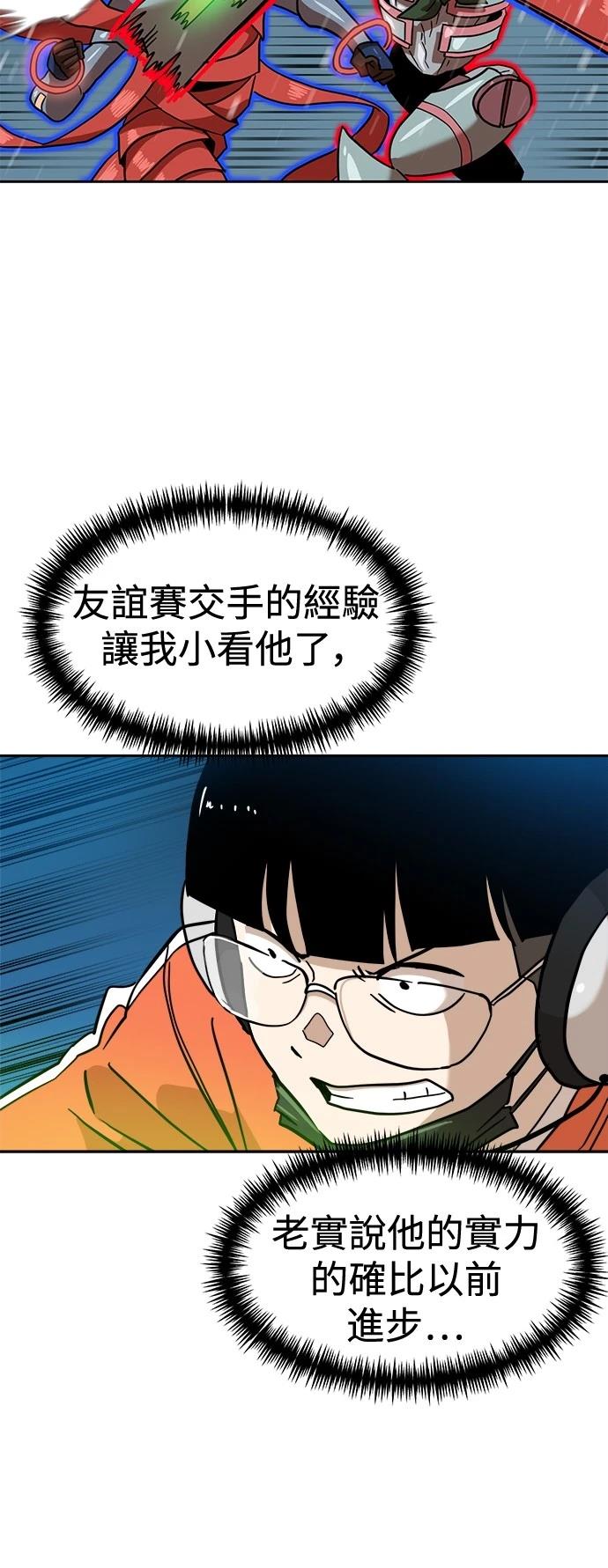 第127话5