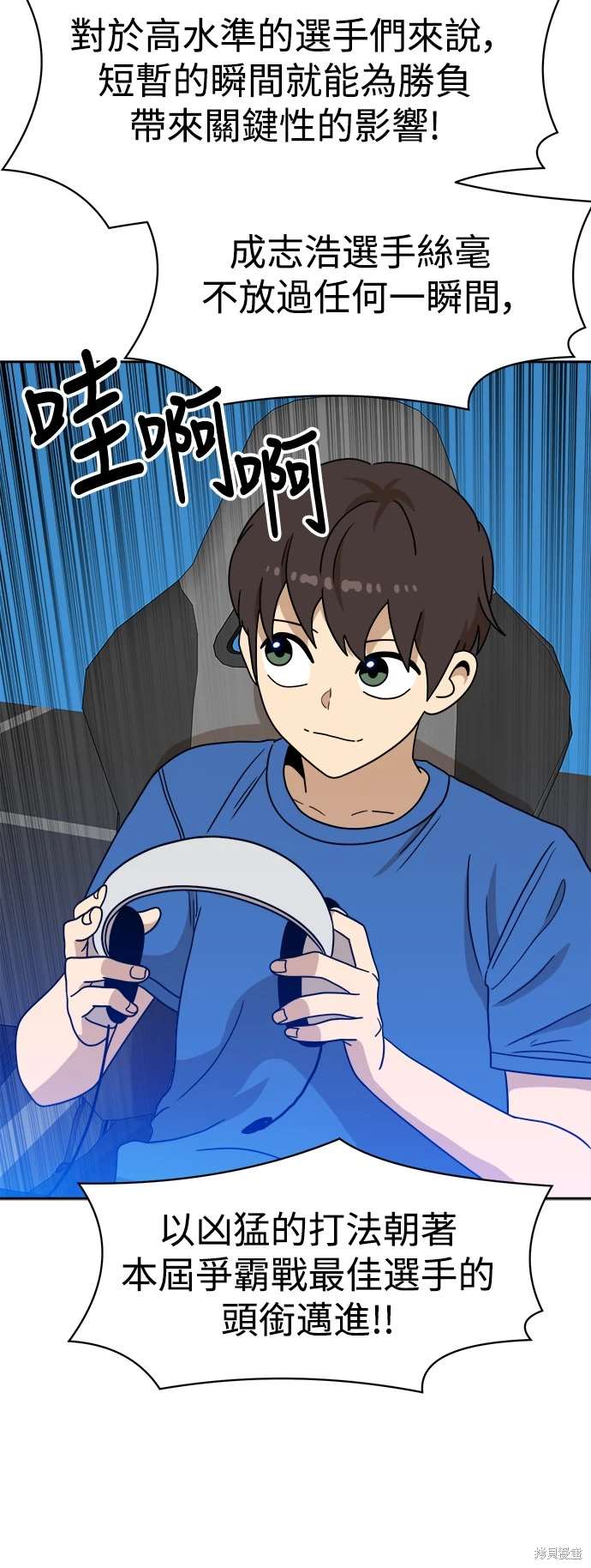 第113话70