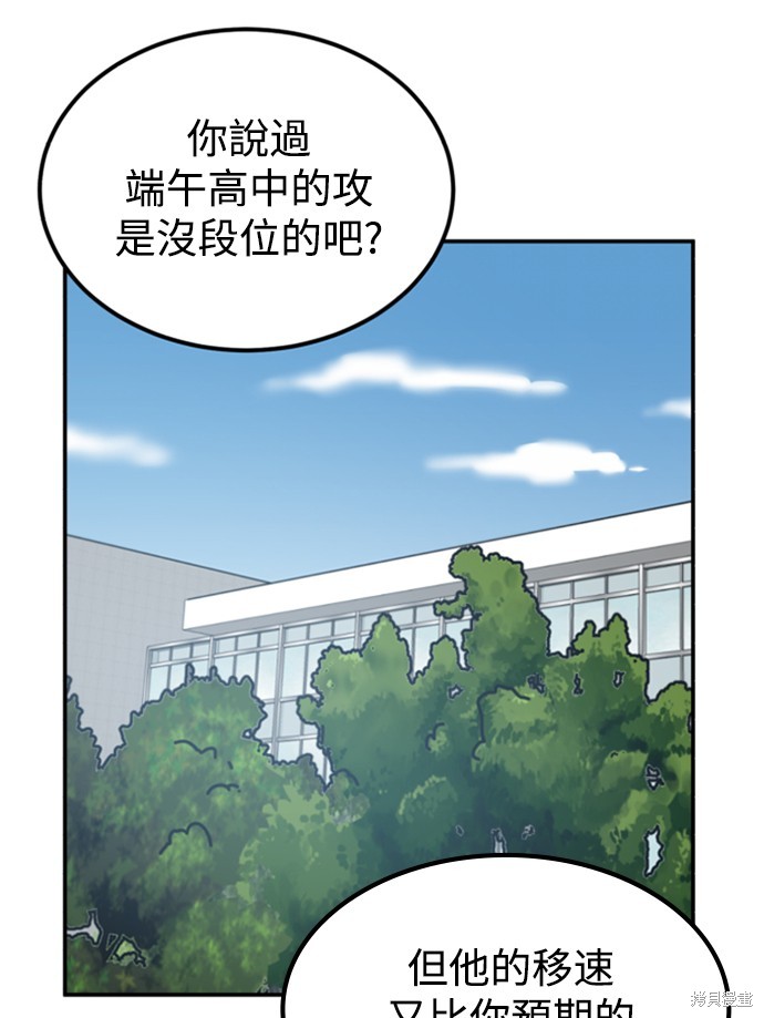 第16话32