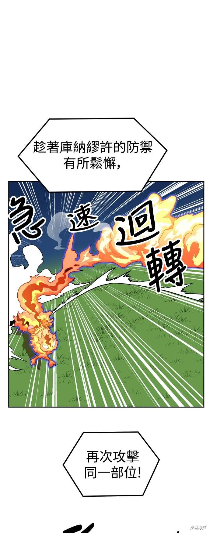 第110话33