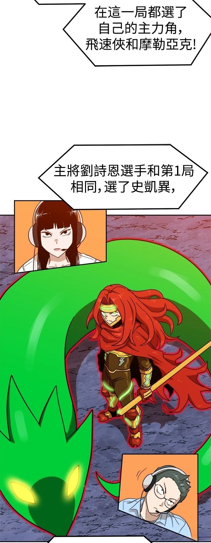 第123话53