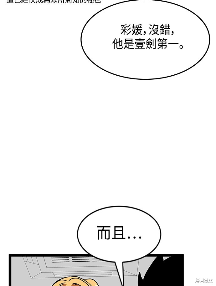 第44话26