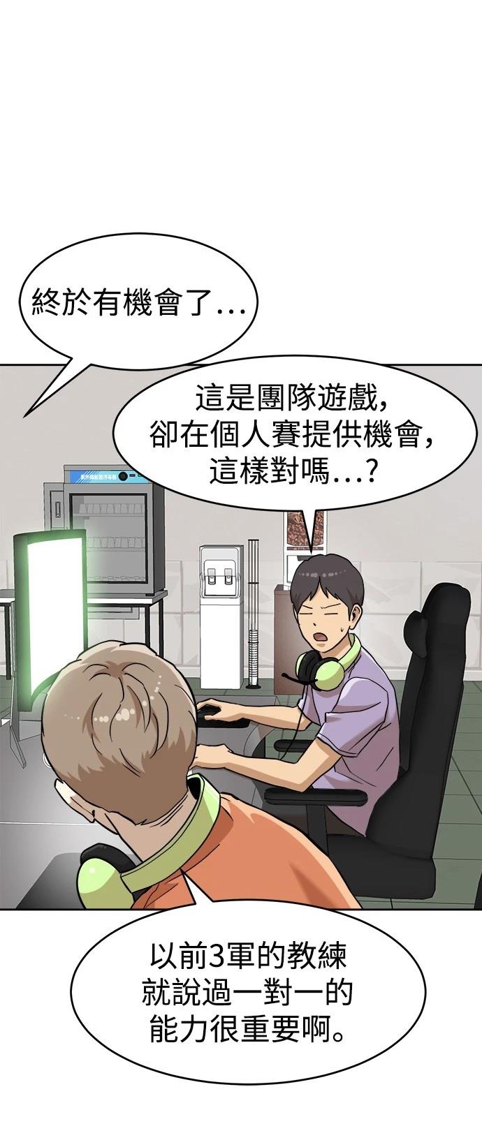 第137话17