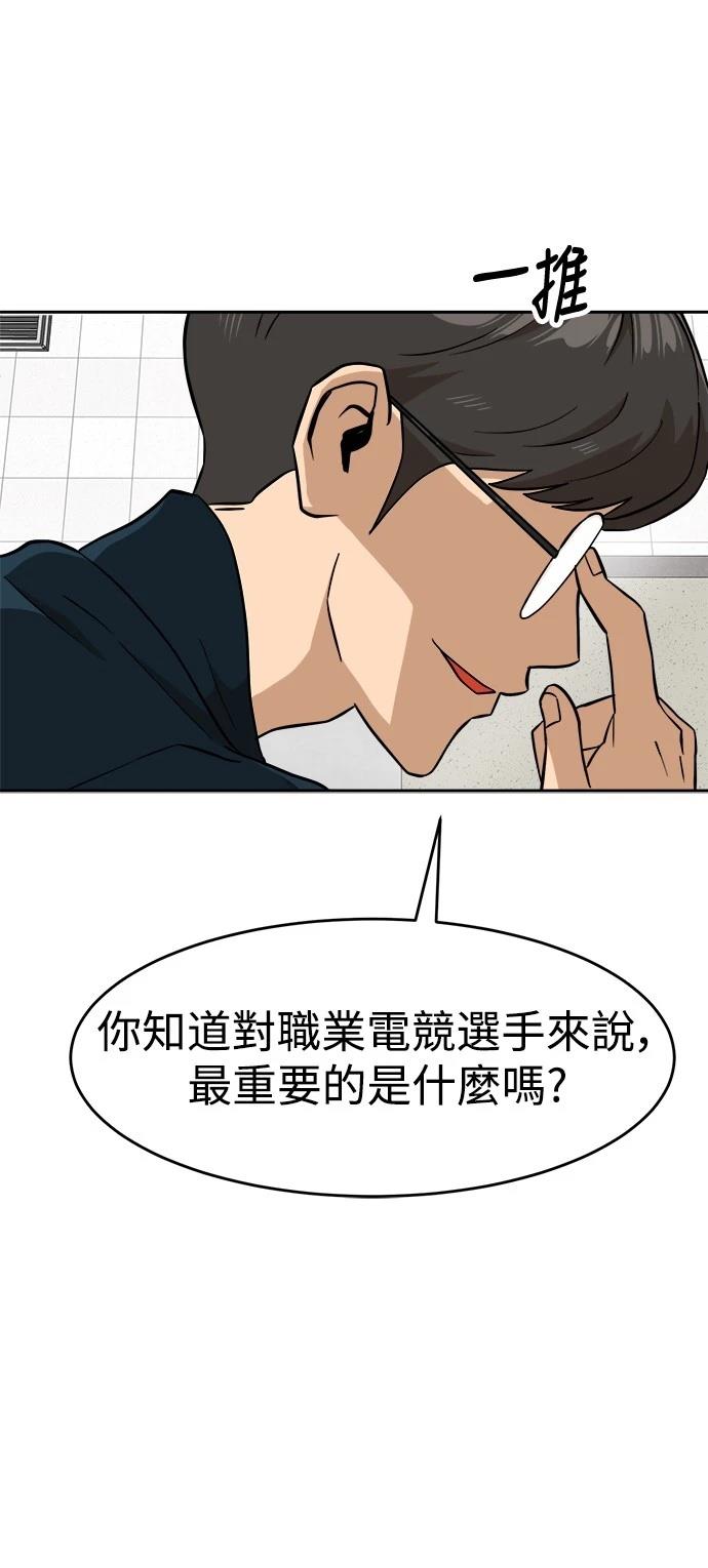 第143话16