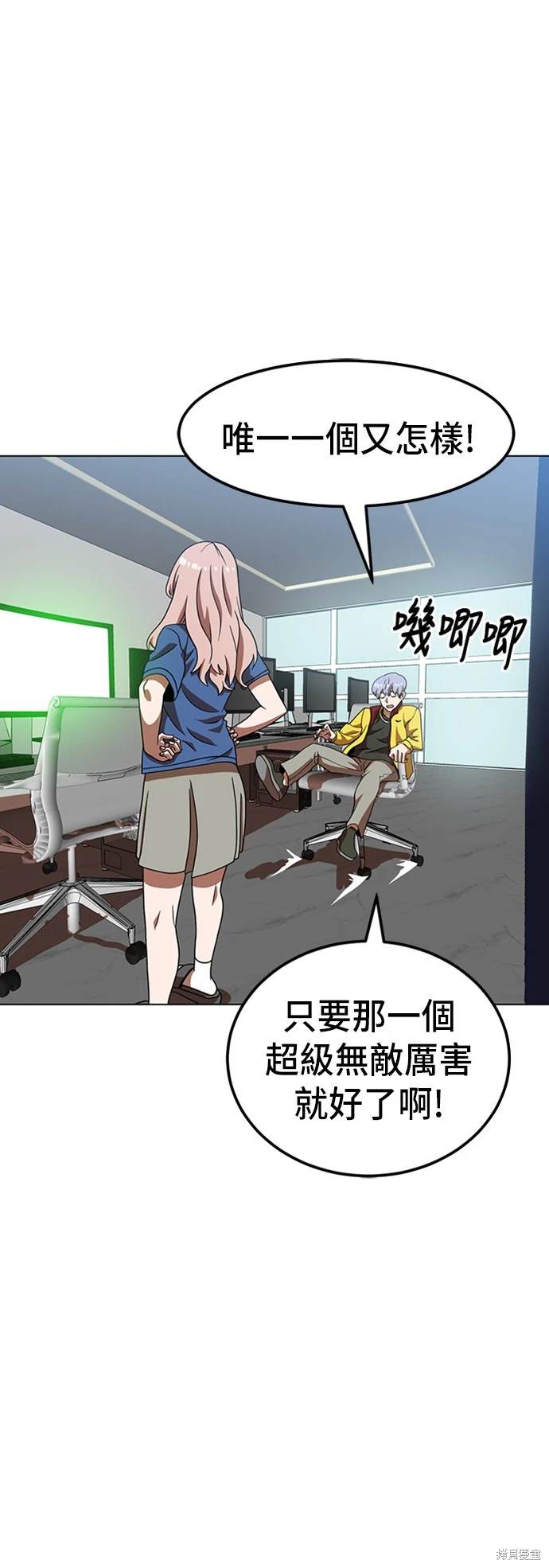 第75话75