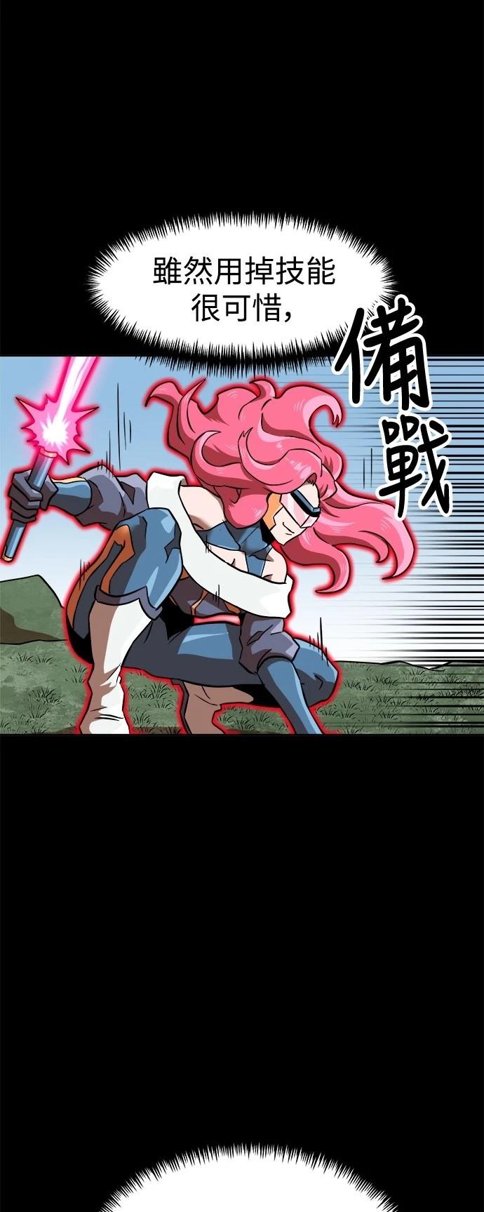 第142话56