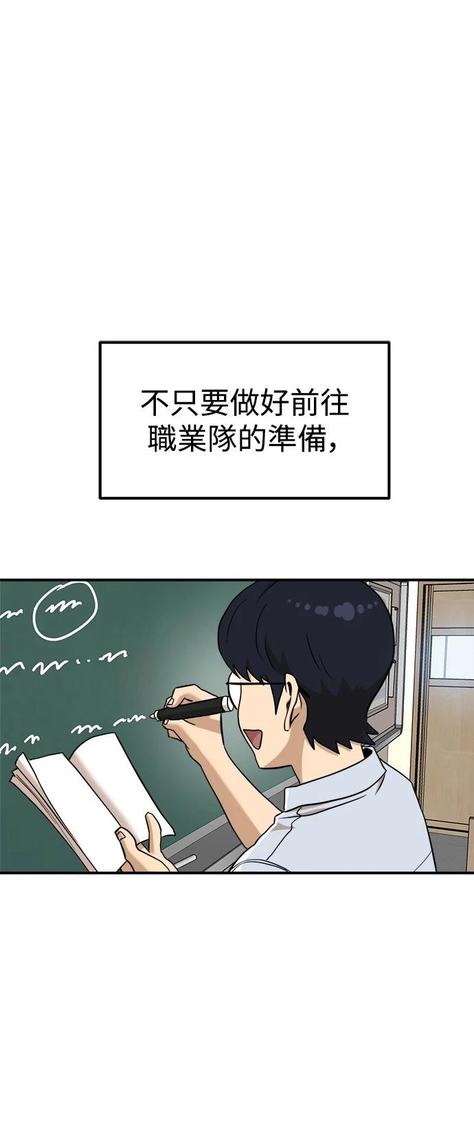第135话8
