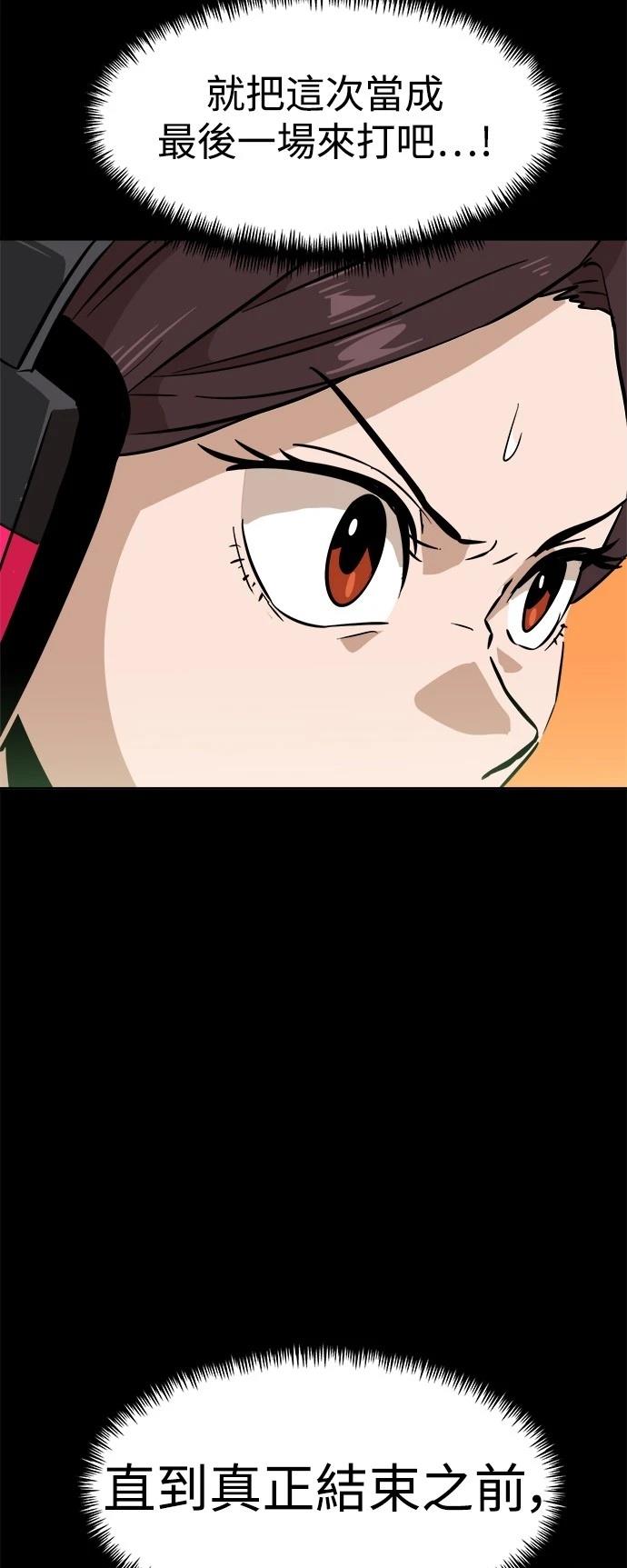 第142话41