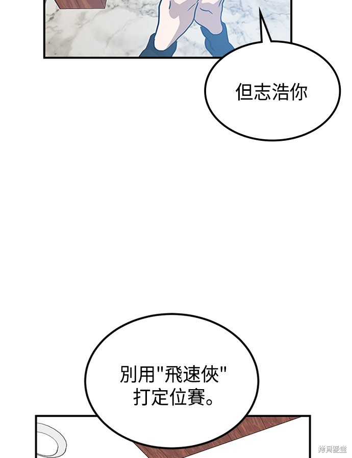 第26话62