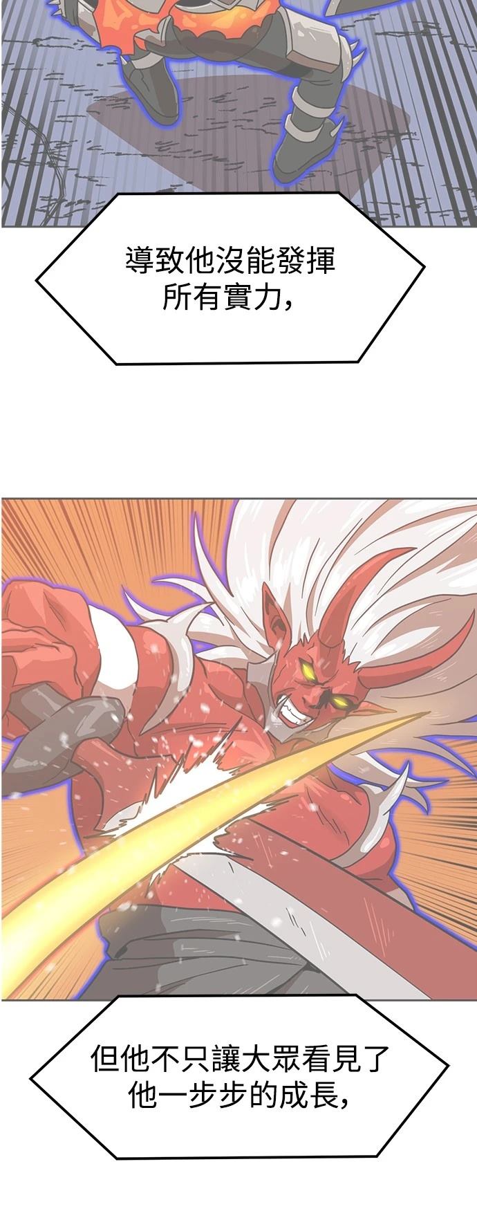 第133话15