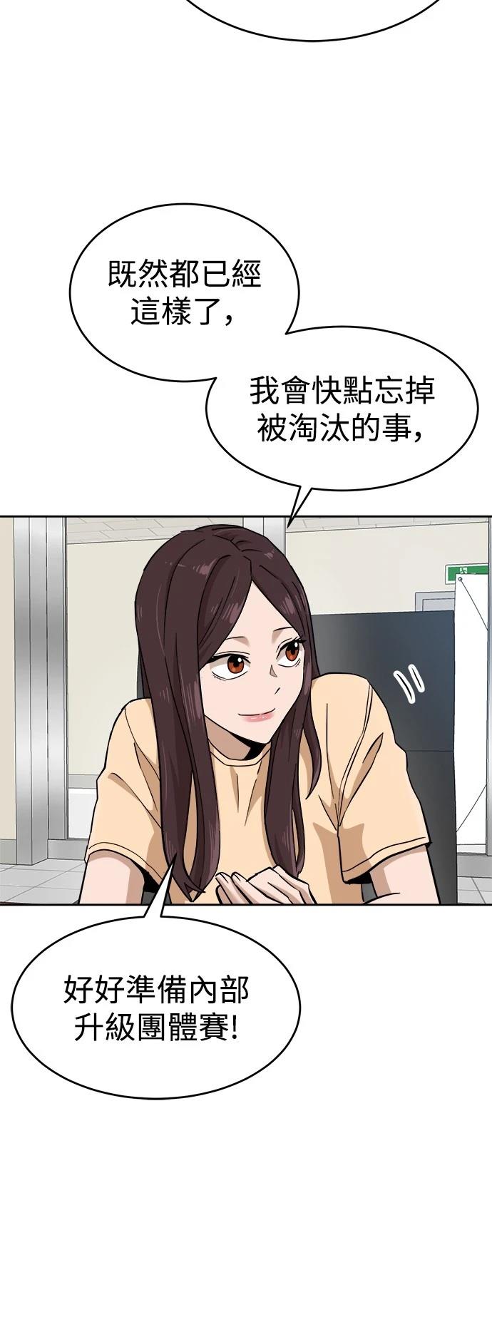 第143话43