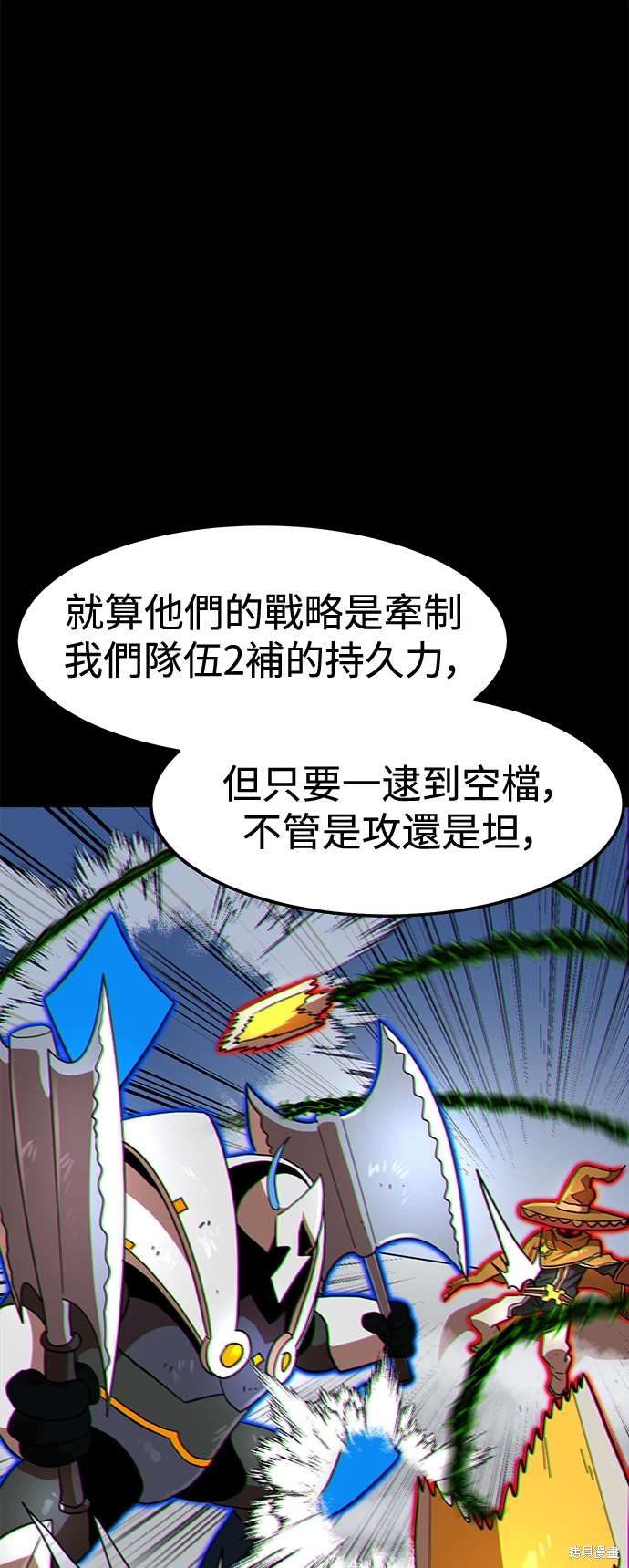 第107话19
