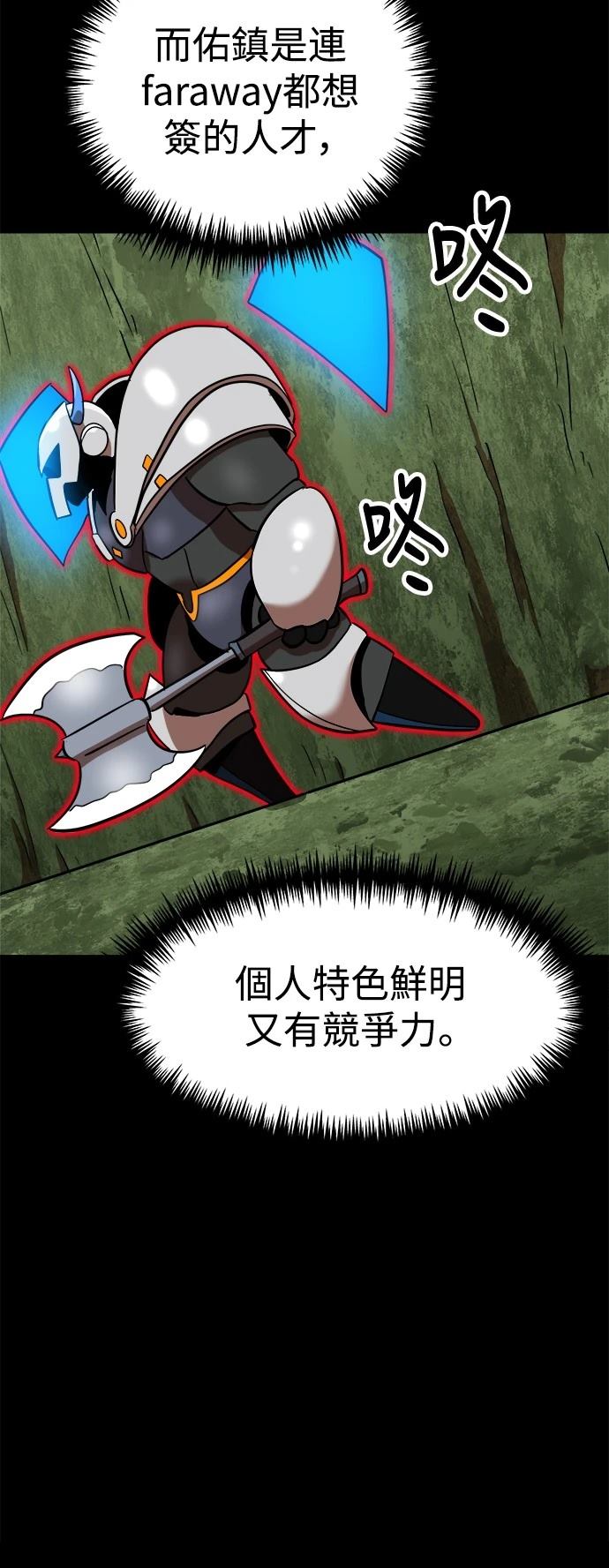 第142话7