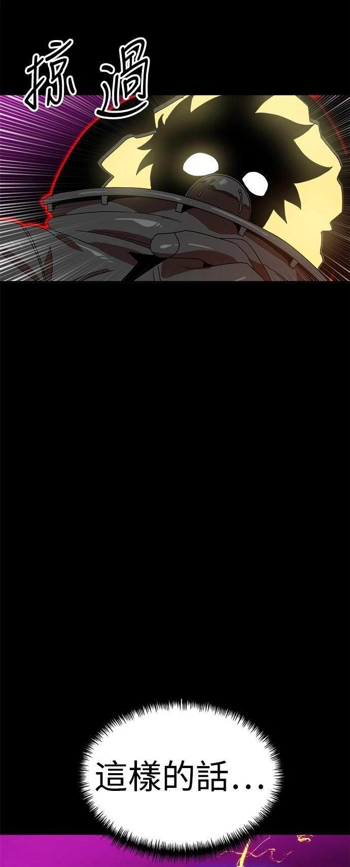 第120话70