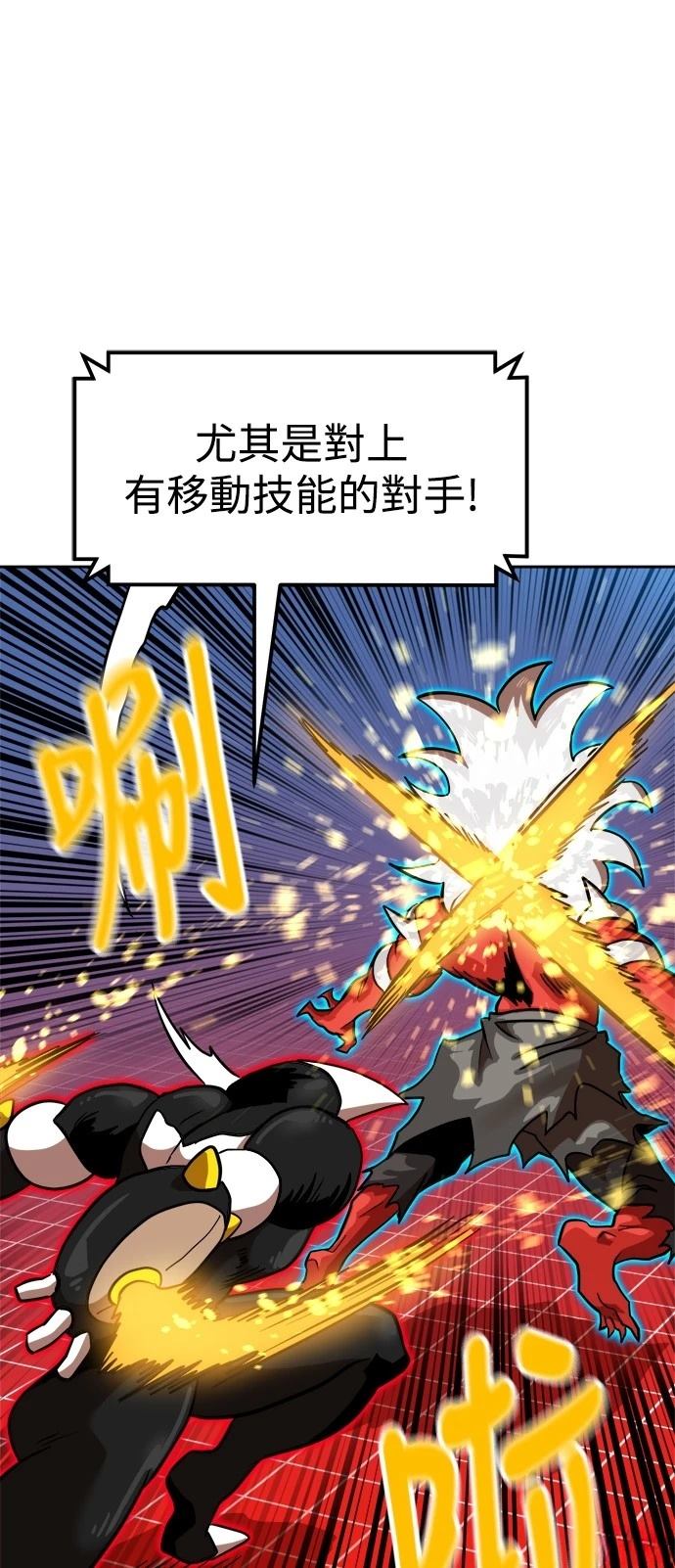 第132话43