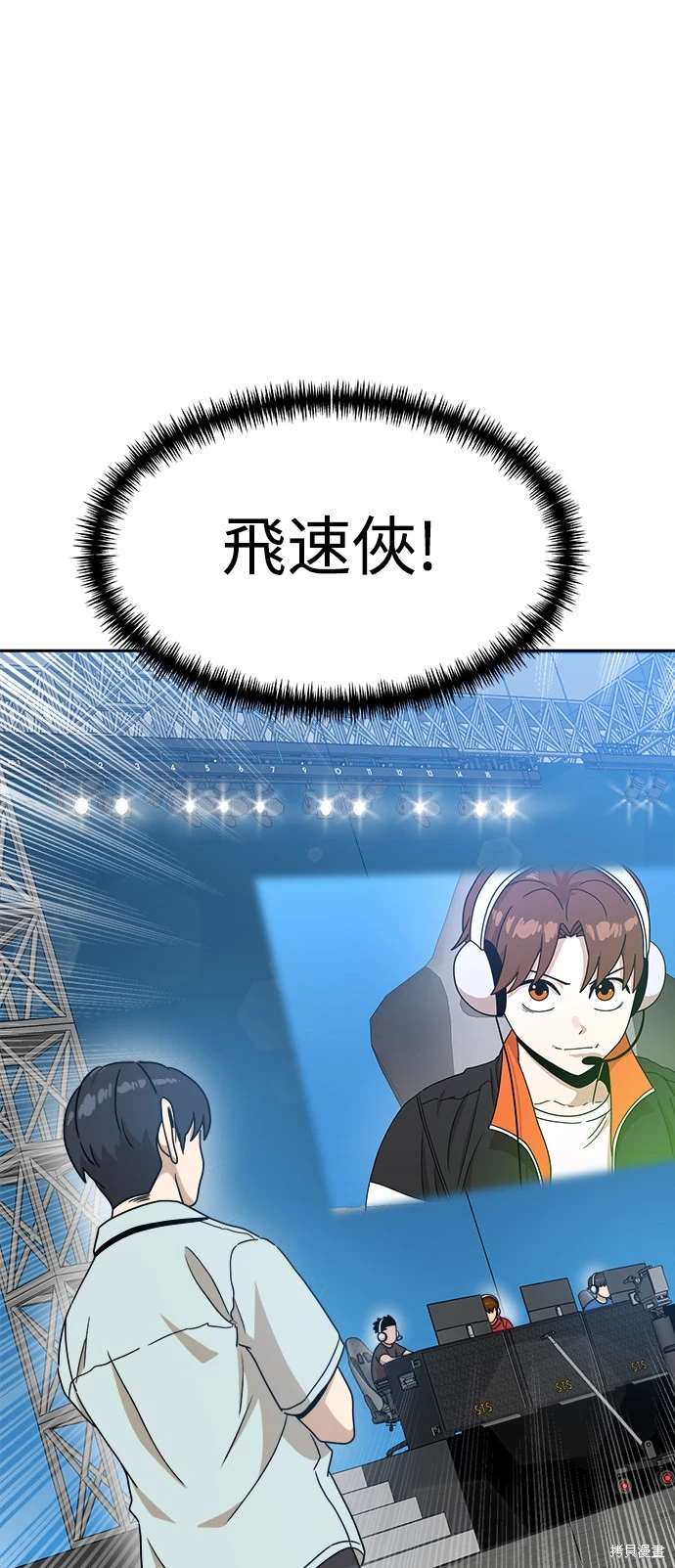 第119话27