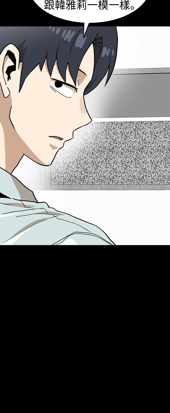 第134话10