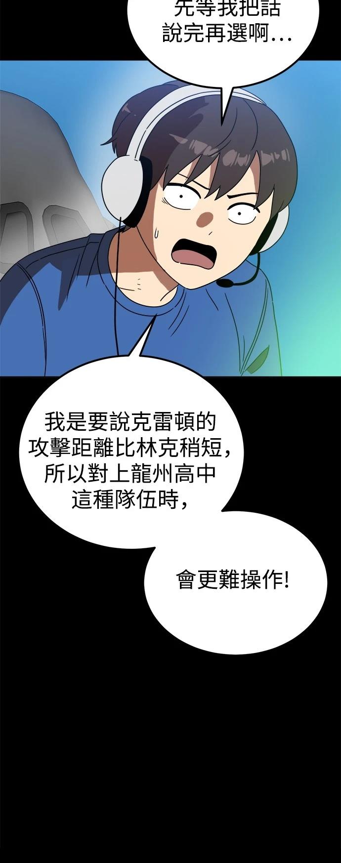 第120话24
