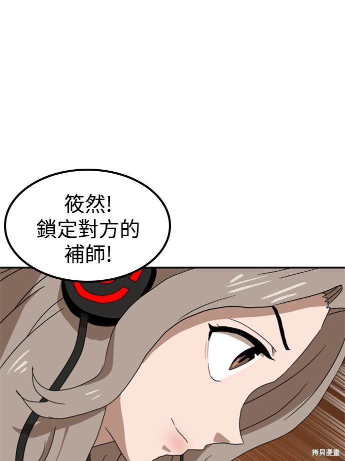 第18话67