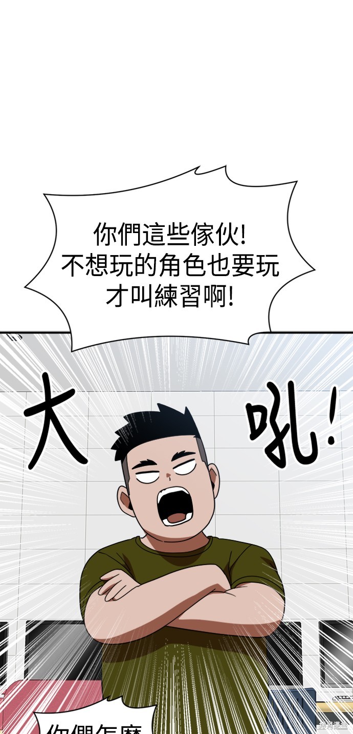 第58话21