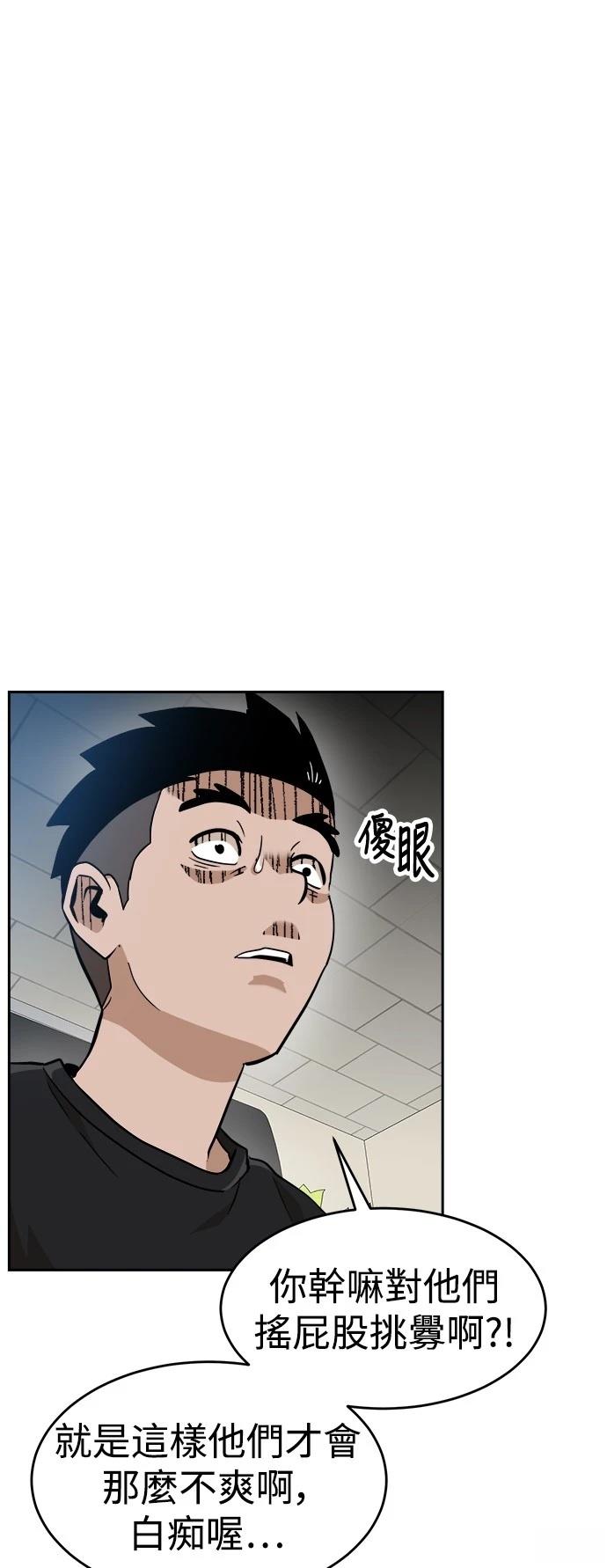 第143话72