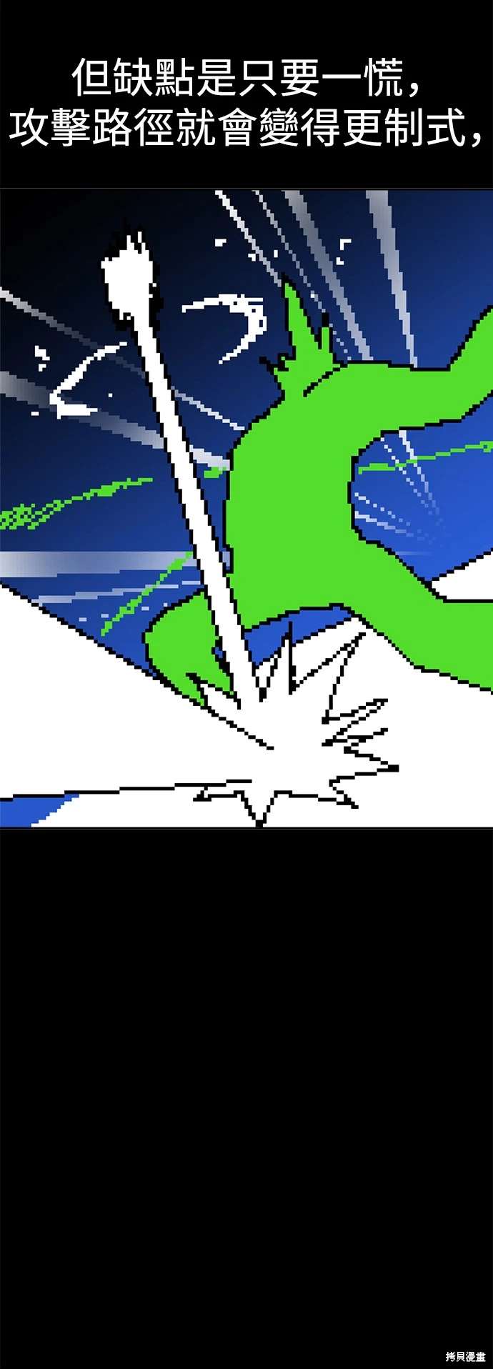 第113话16