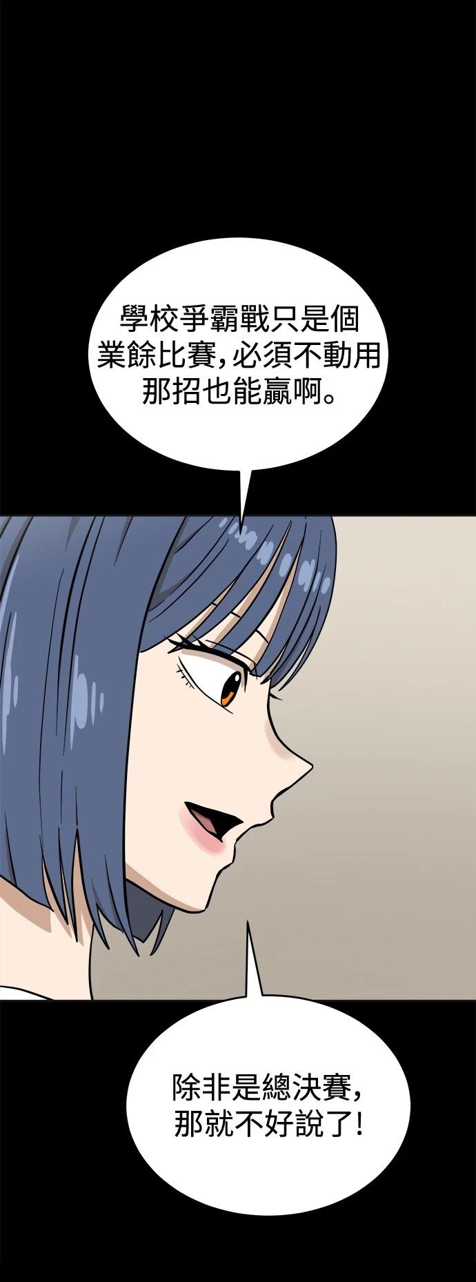 第129话90