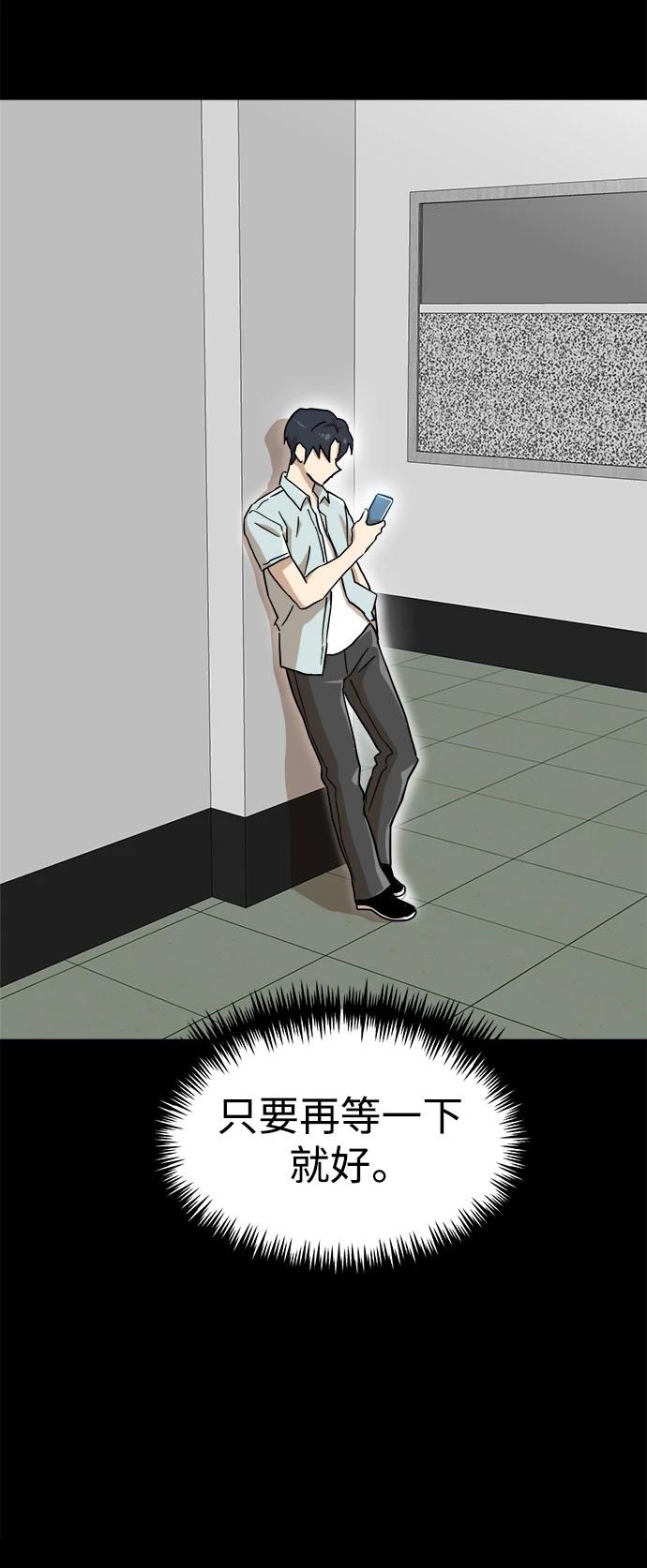 第134话12