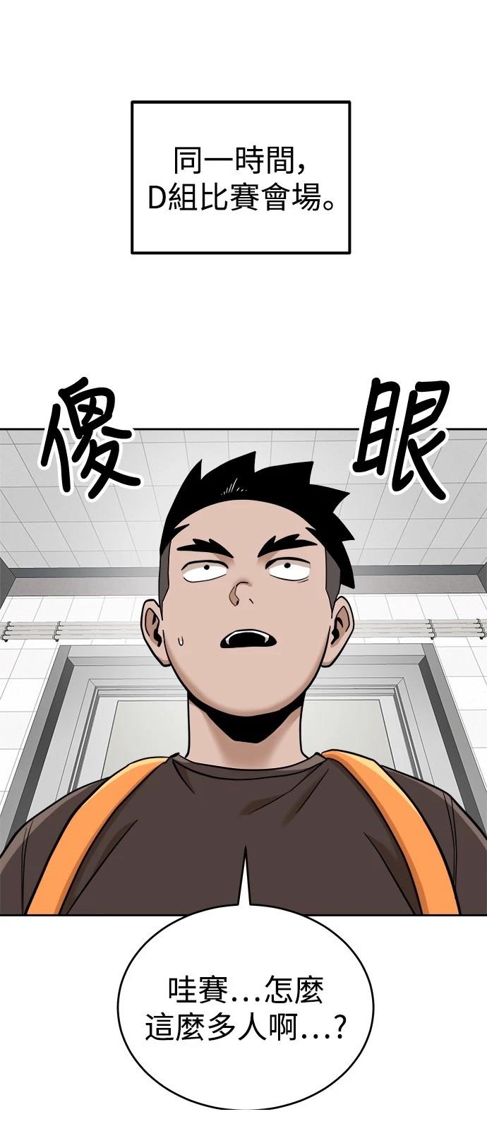 第138话20