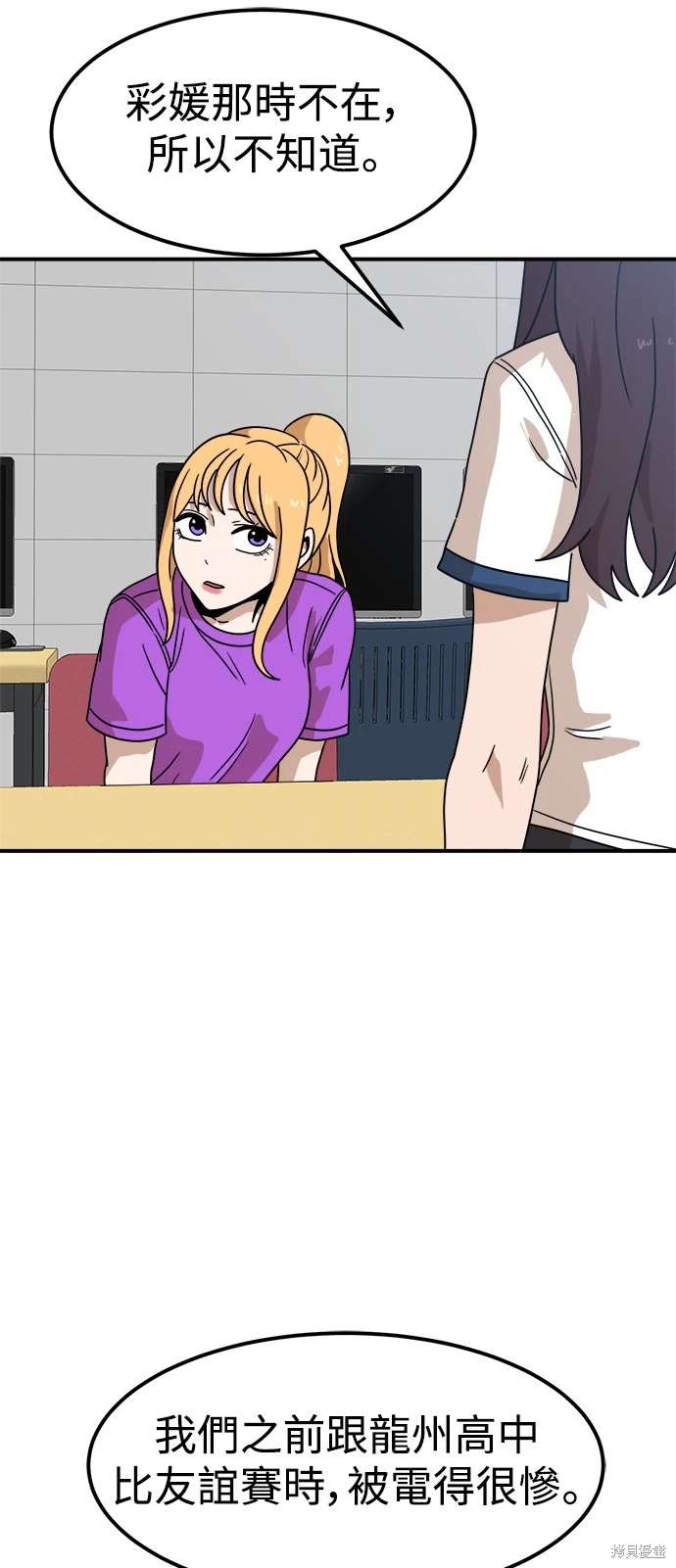 第117话10