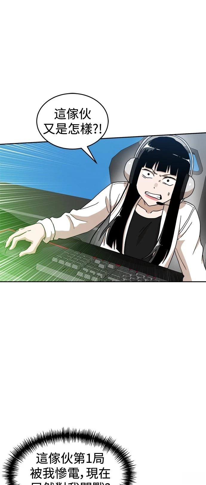 第125话9
