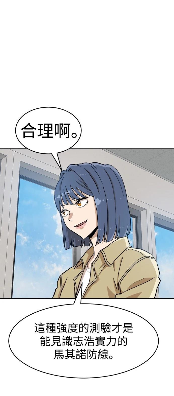 第137话8