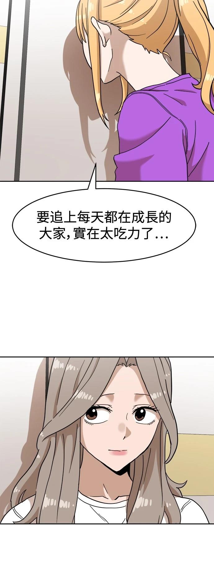 第126话52