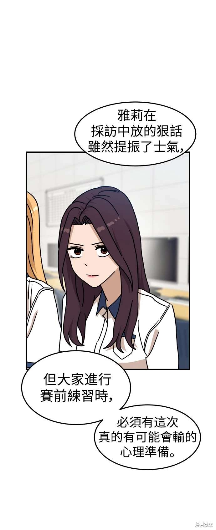 第104话57