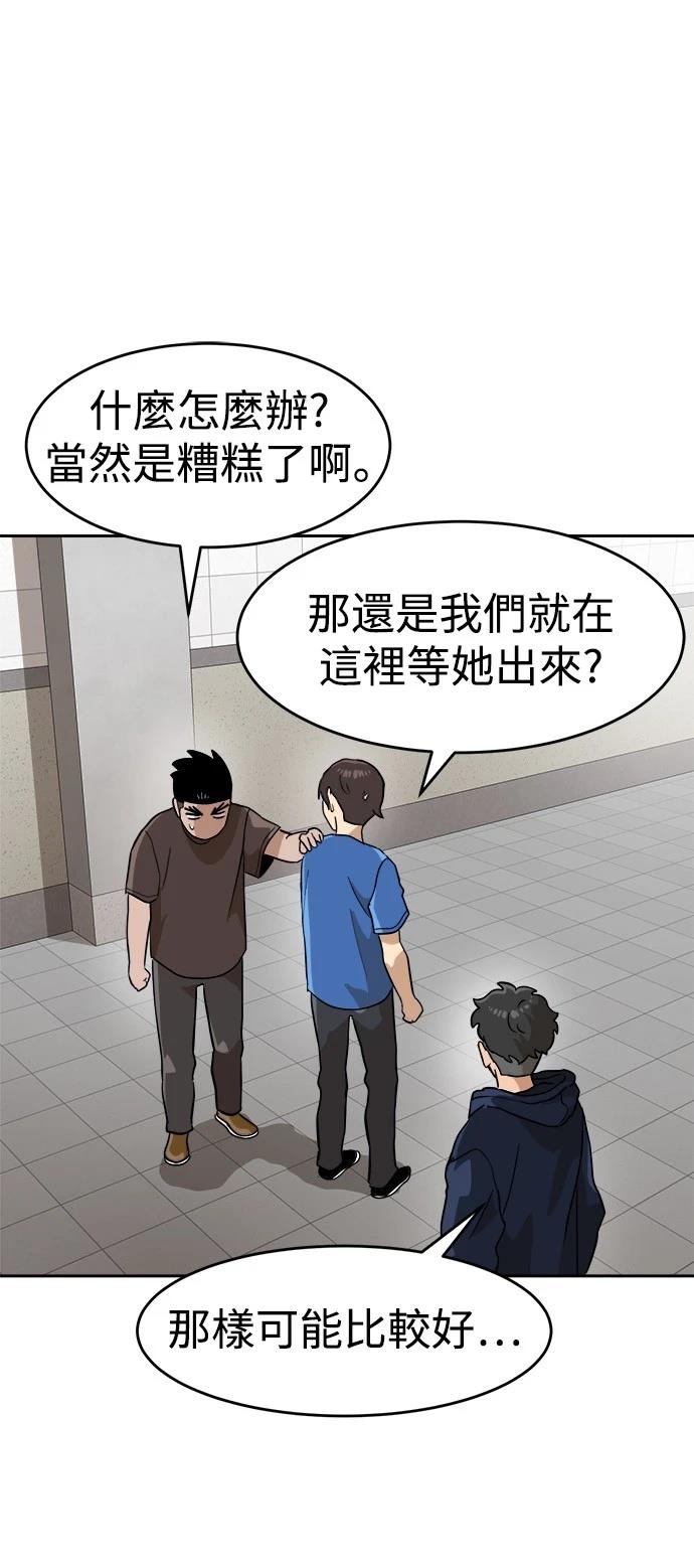 第142话80