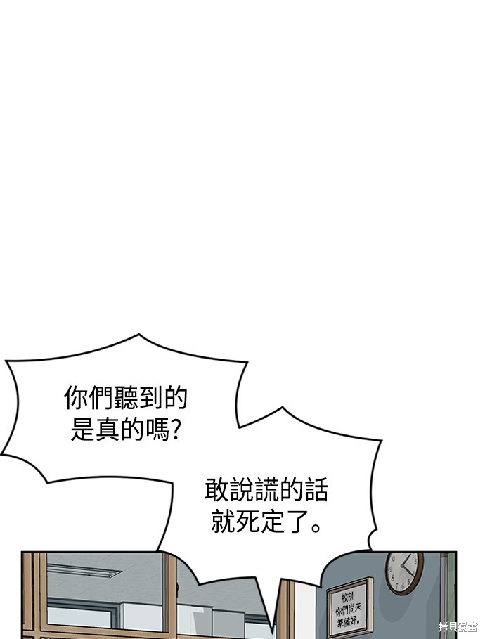 第45话45