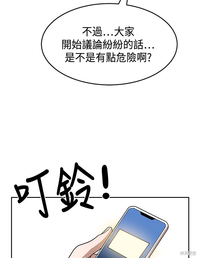 第45话92