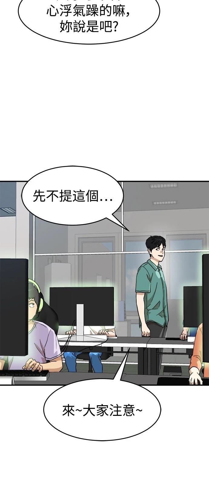第136话27