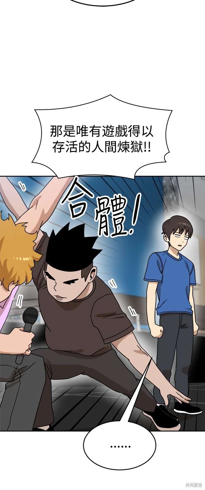 第115话37